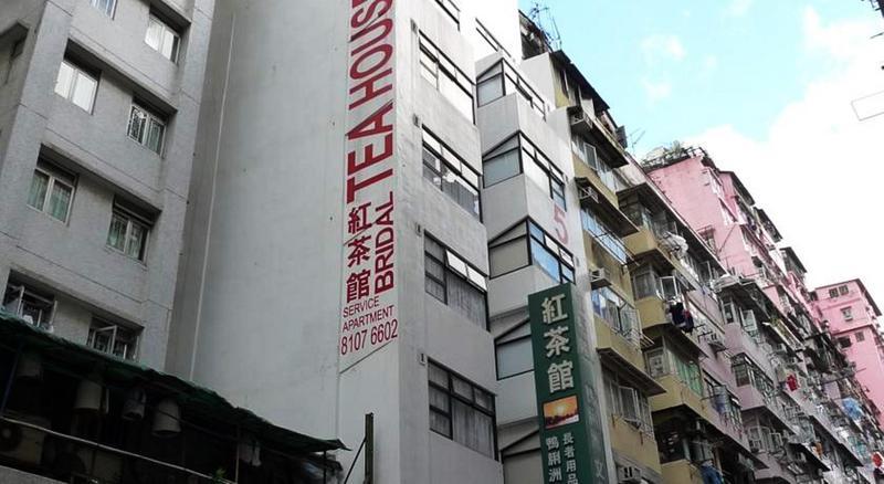 Bridal Tea House Hotel Tai Kok Tsui - Li Tak St Kowloon  Eksteriør bilde